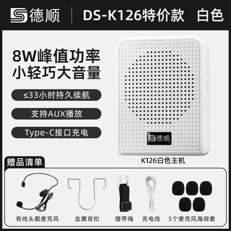 Desun K7 Little Bee Tour Guide Amplifier Teacher'S Special Microphone Lecture Teaching Training Speaker Horn - Image 1